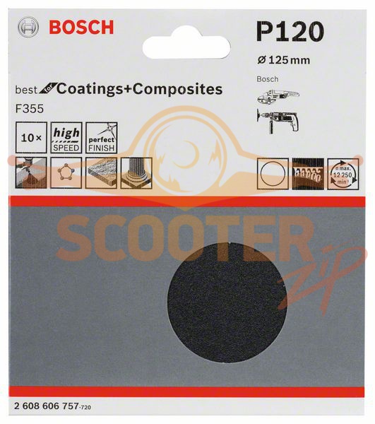 Шлифовальный лист BOSCH F355, Best for Coatings+Composites, (125мм, К120), 10шт., 2608606757