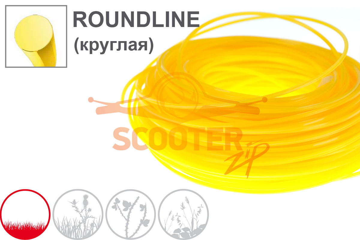 Леска для триммера 2,0мм*  15м ROUNDLINE (желтая круглая) OREGON для бензокосы CHAMPION T-262, 90152E