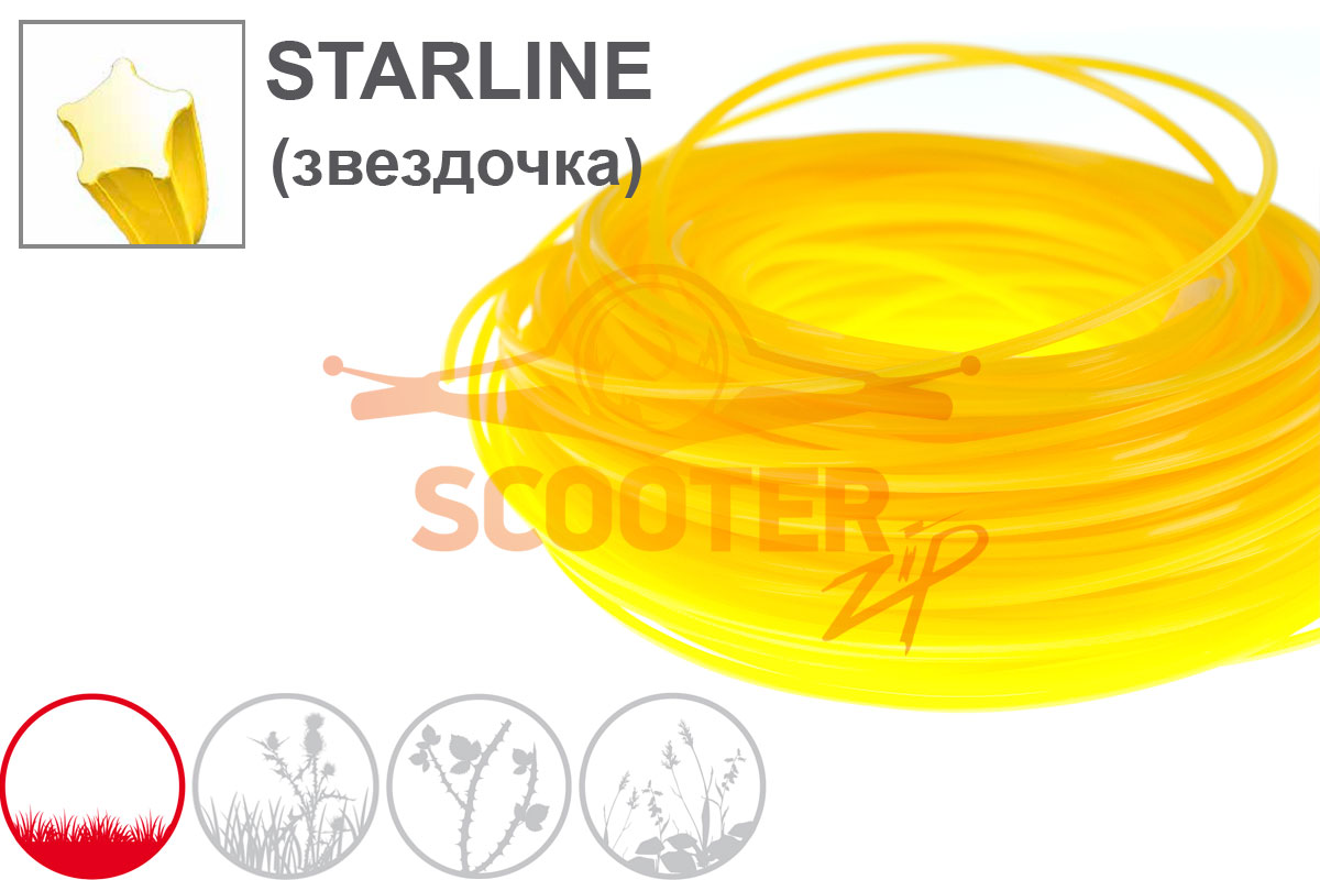 Леска для триммера 2,0мм*  15м STARLINE (желтая звездочка) OREGON, 99152E