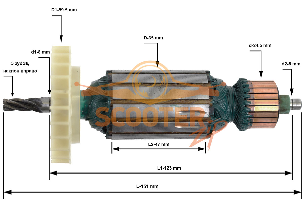Ротор (Якорь) ФИОЛЕНТ МСУ9-16-2-РЭ М 9700019185 (L-151 мм, D-35 мм, 5 зубов, наклон вправо), ИДФР684263.052И