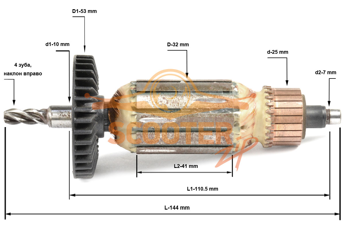 Ротор (Якорь) (L-144 мм, D-32 мм, 4 зуба, наклон вправо) ИНТЕРСКОЛ Д-550 ЭР (аналог 25.04.02.00.01), 889-0782