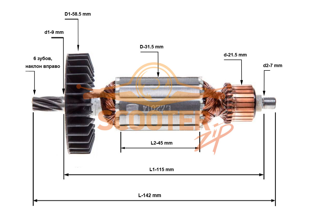 Ротор (Якорь) (L-142 мм, D-31.5 мм, 6 зубов, наклон вправо) для перфоратора MAKITA HR2413, 887-0046