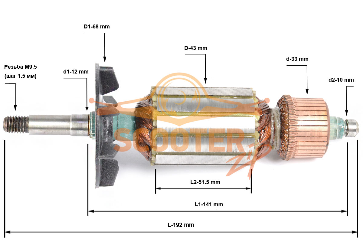 Ротор (Якорь) (L-192 мм, D-43 мм, резьба М10 (шаг 1.25мм)) REBIR IE-5709BC, IE-5709D, IE-5709G, IE-5709G1 аналог IE-5709C.01.01.00, 889-0044