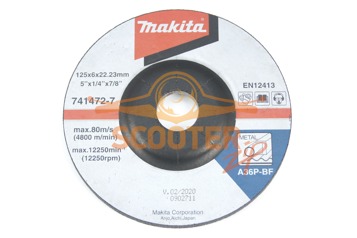 Шлифовальный диск для болгарки (УШМ) MAKITA GA5041, 741472-7