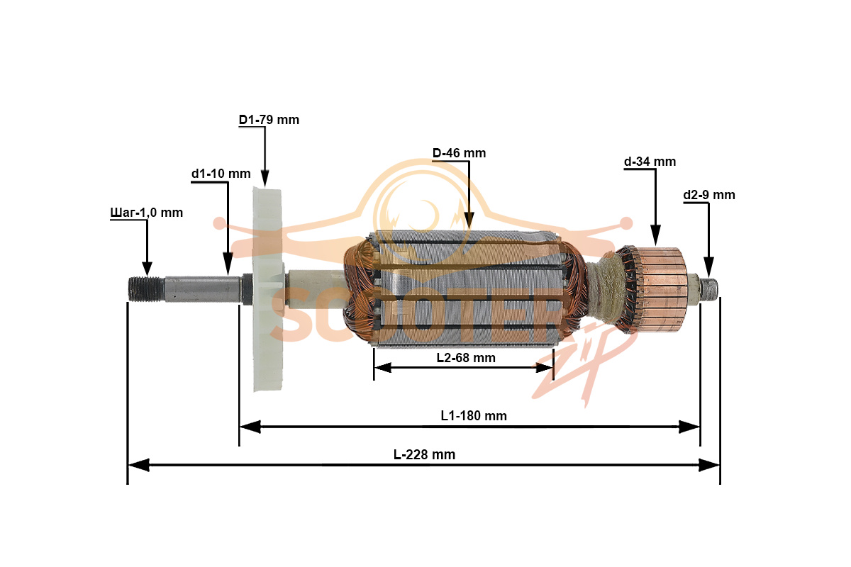 Ротор (Якорь) ( L-228 мм, D-46 мм. резьба М6х1) для машины шлифовальной угловой (УШМ) болгарки Фиолент МШУ1-23-230Б, 889-1680