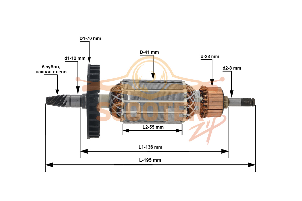 Ротор (Якорь) (L- 195 мм, D- 41 мм 6 зубов наклон влево) для полировальной машины МАКИТА 9227 (аналог 516308-7) (см. описание), 889-1911