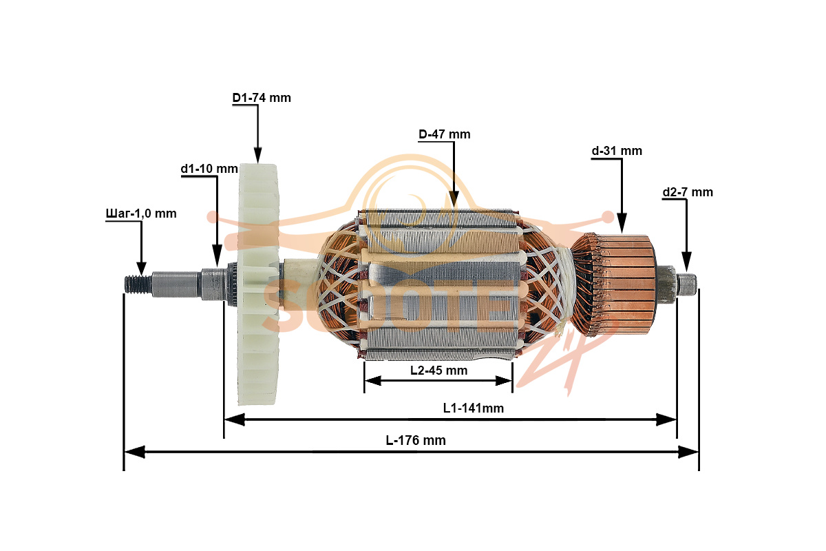 Ротор (Якорь) (L- 176 мм, D- 47 мм) для электропилы CHAMPION ПЦ 424N (аналог 8440-433902-0000010), 889-1906