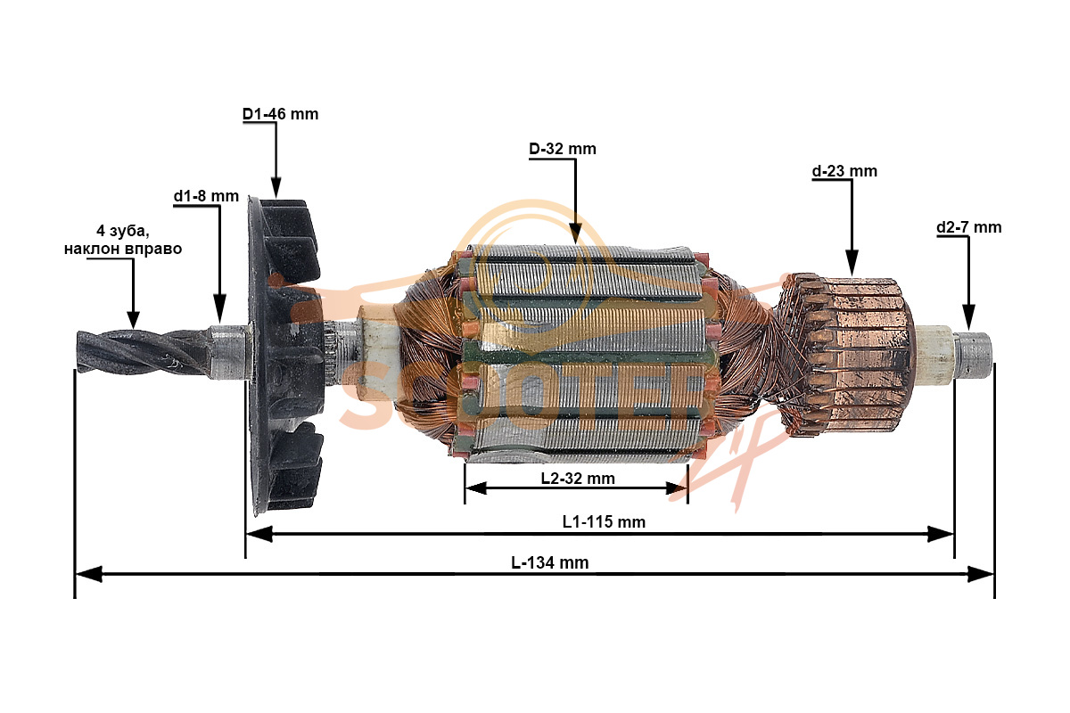 Ротор (Якорь) (L-134 мм, D-32 мм, 4 зуба, наклон вправо) для дрели ИНТЕРСКОЛ Д-500ЭР, 851-4699
