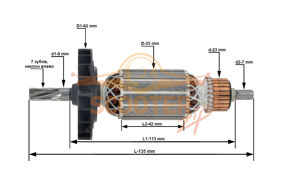 Ротор (Якорь) (L-153 мм, D-35 мм, 7 зубов, наклон влево) для перфоратора BOSCH GBH 2-26 E (Тип 0611251603), 851-4800