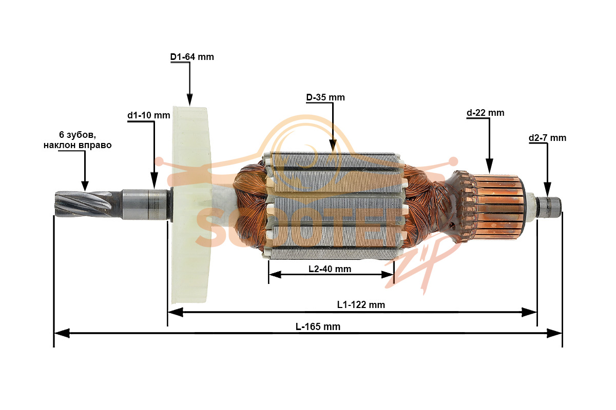Ротор (Якорь) (L-165 mm, D-35 mm, 6 зубов, наклон вправо) для перфоратора MAKITA HR2470, 851-4815