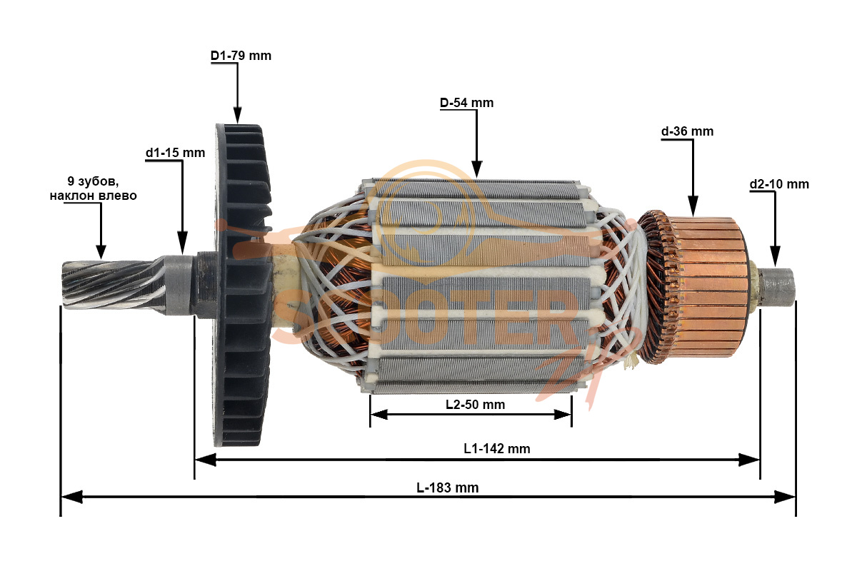 Ротор (Якорь) (L-183 мм, D-54 мм, 9 зубов, наклон влево) для пилы торцовочной MAKITA LH1040, 851-4822