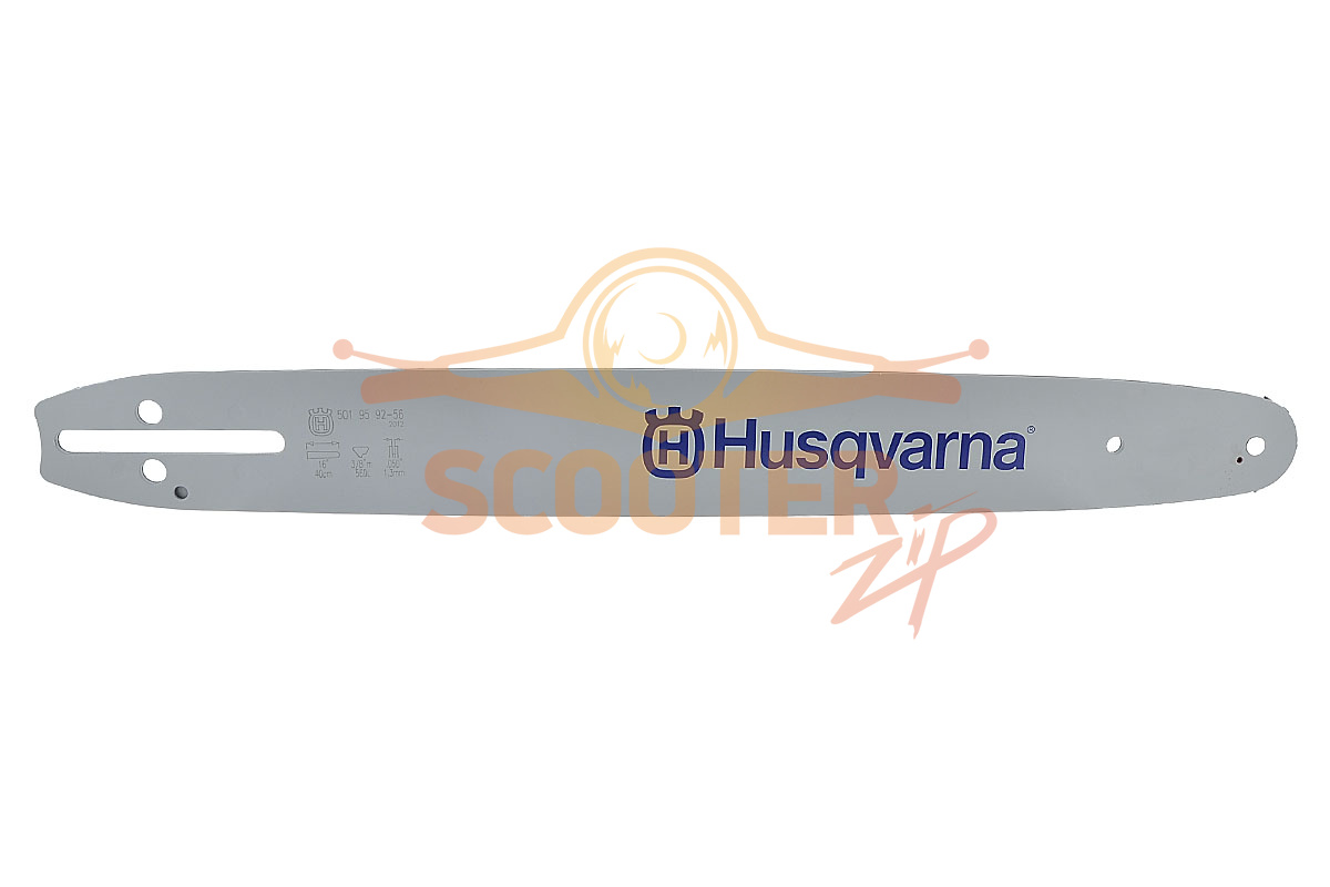 Шина 16'' (цепь 56 зв., посадка 1.3, шаг 3/8, 40см. A095) HUSQVARNA для бензопилы Husqvarna 135, 5019592-56