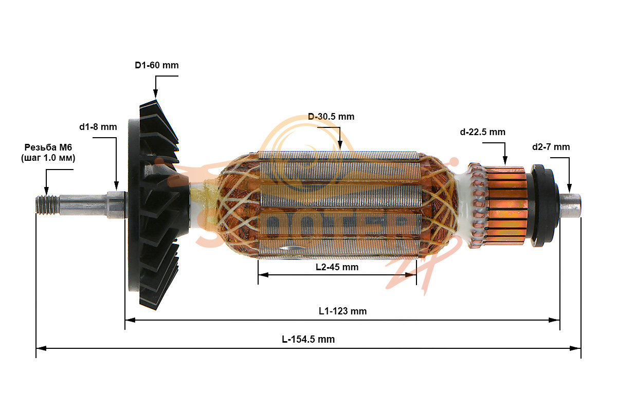 Ротор (Якорь) BOSCH (L-154.5 мм, D-30.5 мм, резьба М6 (шаг 1.0 мм)), 1604010BN7