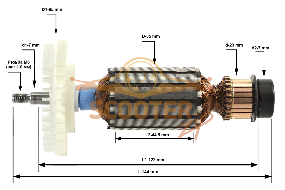 Ротор (Якорь) 230В 2610398707 для машины шлифовальной ленточной Skil 1220 (Тип F015122011), 2610398707