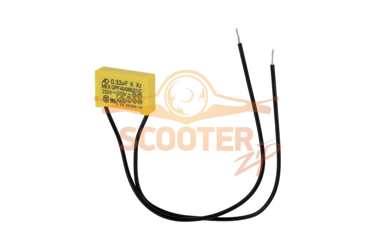 Конденсатор 0,33 mF для электропилы CHAMPION 324N-18, 8416-000007-0000020