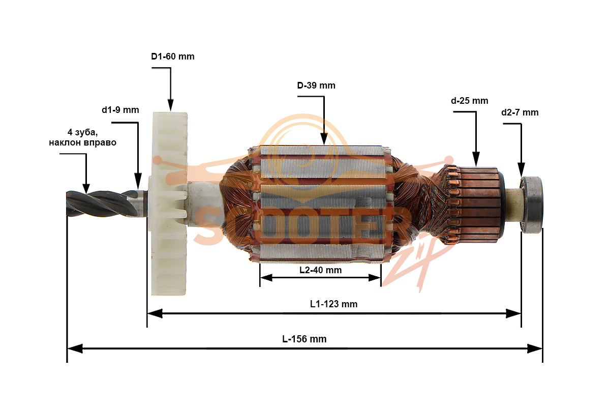 Ротор (Якорь) Black & Decker для перфоратора KD750 TYPE 1 (L-156 мм, D-39 мм, 4 зуба, наклон вправо), 1004518-71