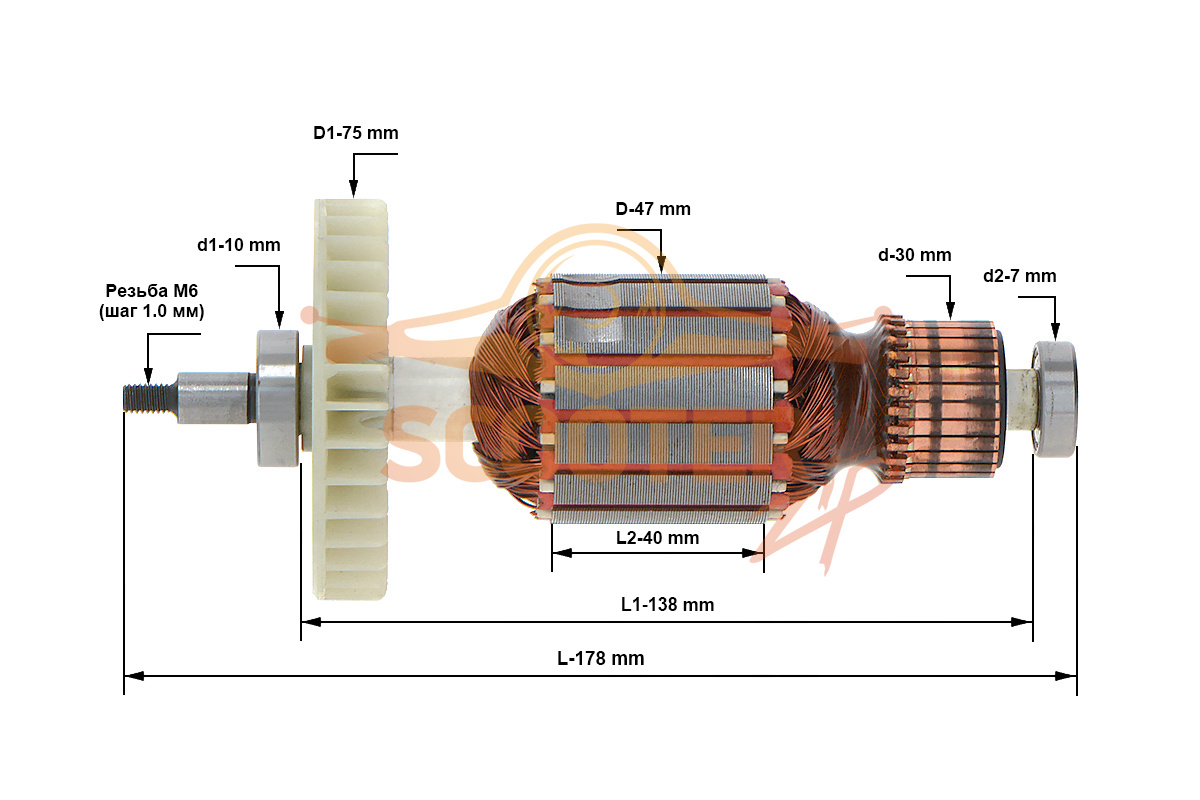 Ротор (Якорь) (L-178 мм, D-47 мм, резьба М6 (шаг 1.0 мм)) для электропилы CHAMPION 420N-16, 8440-491905-0000006