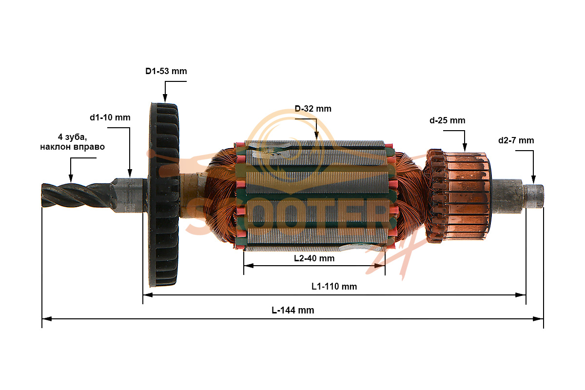 Ротор (Якорь) ИНТЕРСКОЛ Д-550 ЭР (L-144 мм, D-32 мм, 4 зуба, наклон вправо) аналог, 889-1193