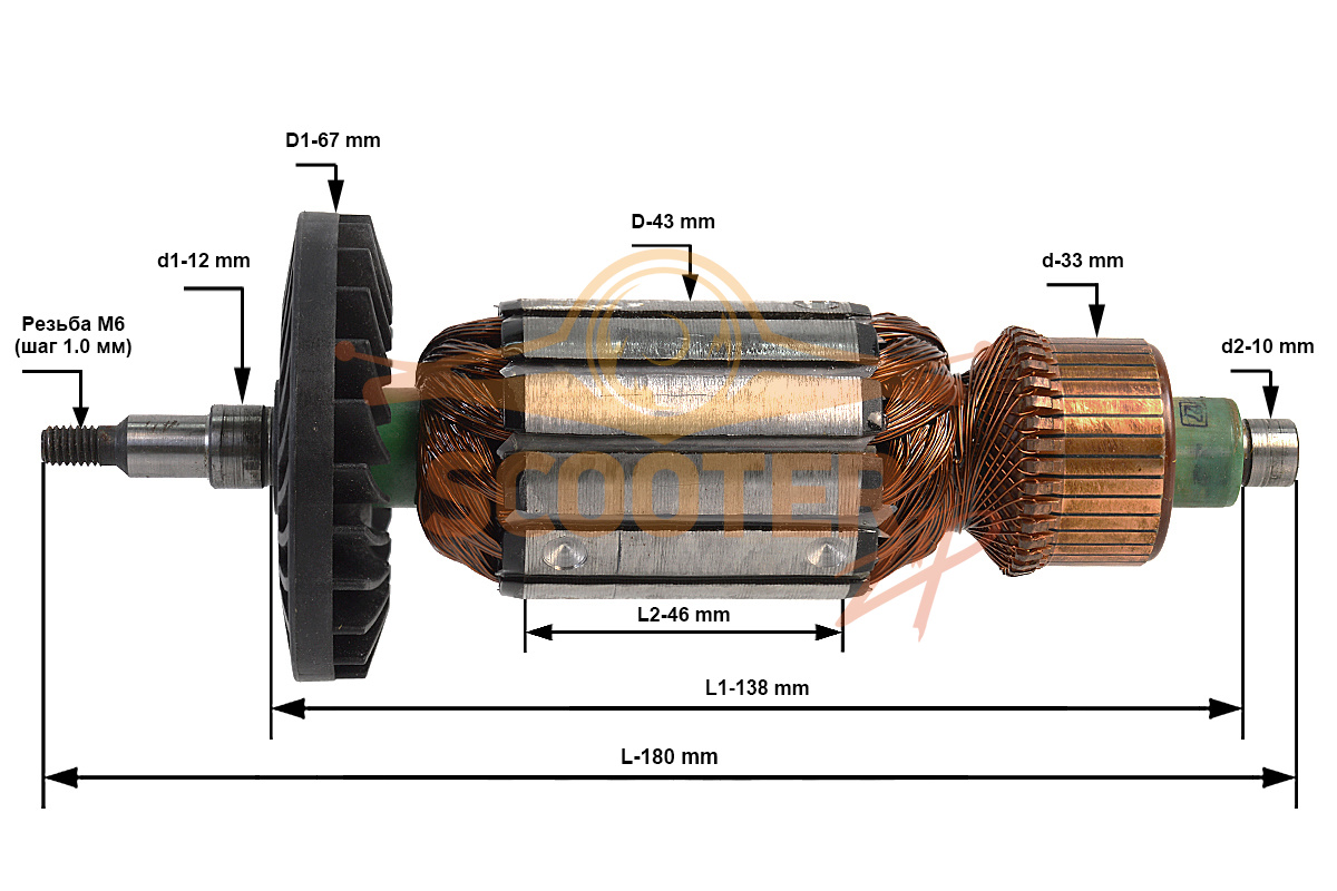 Ротор (Якорь) REBIR LSM3-150 0310002204 (L-180 мм, D-43 мм, резьба М6 (шаг 1.0 мм)), LSM3-150.02.00.00