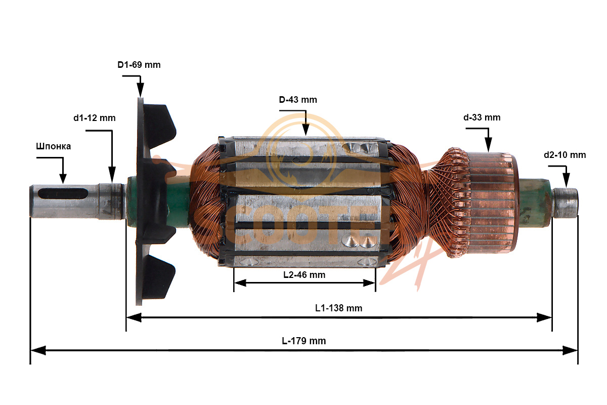 Ротор (Якорь) (L-179 мм, D-43 мм, шпонка) для рубанка REBIR IE-5709 B C, IE-5709.01.20.00-01