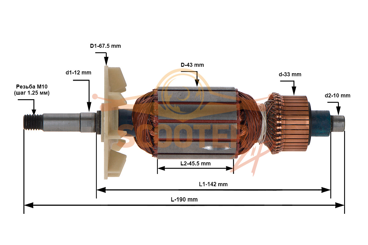 Ротор (Якорь) (L-190 мм, D-43 мм, резьба М10 (шаг 1.25 мм)) для рубанка REBIR IE-5709 G, IE-5709C.01.01.00
