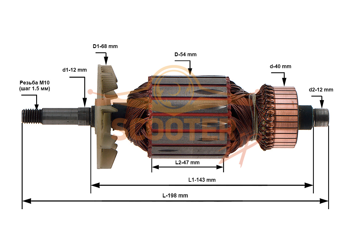Ротор (Якорь) REBIR IE-5708C, IE-5708M, IE-5708R (L-198 мм, D-54 мм, резьба М10 (шаг 1.5 мм)) ОРИГИНАЛ IE-5708C.01.01.00, IE-5708C.01.01.00