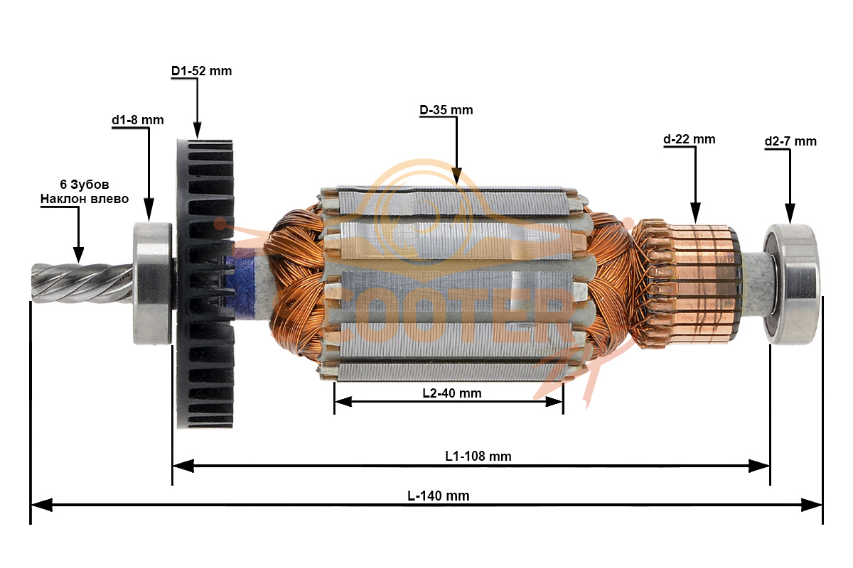 Ротор (Якорь) для шуруповерта MAKITA 6805BV, 515158-7