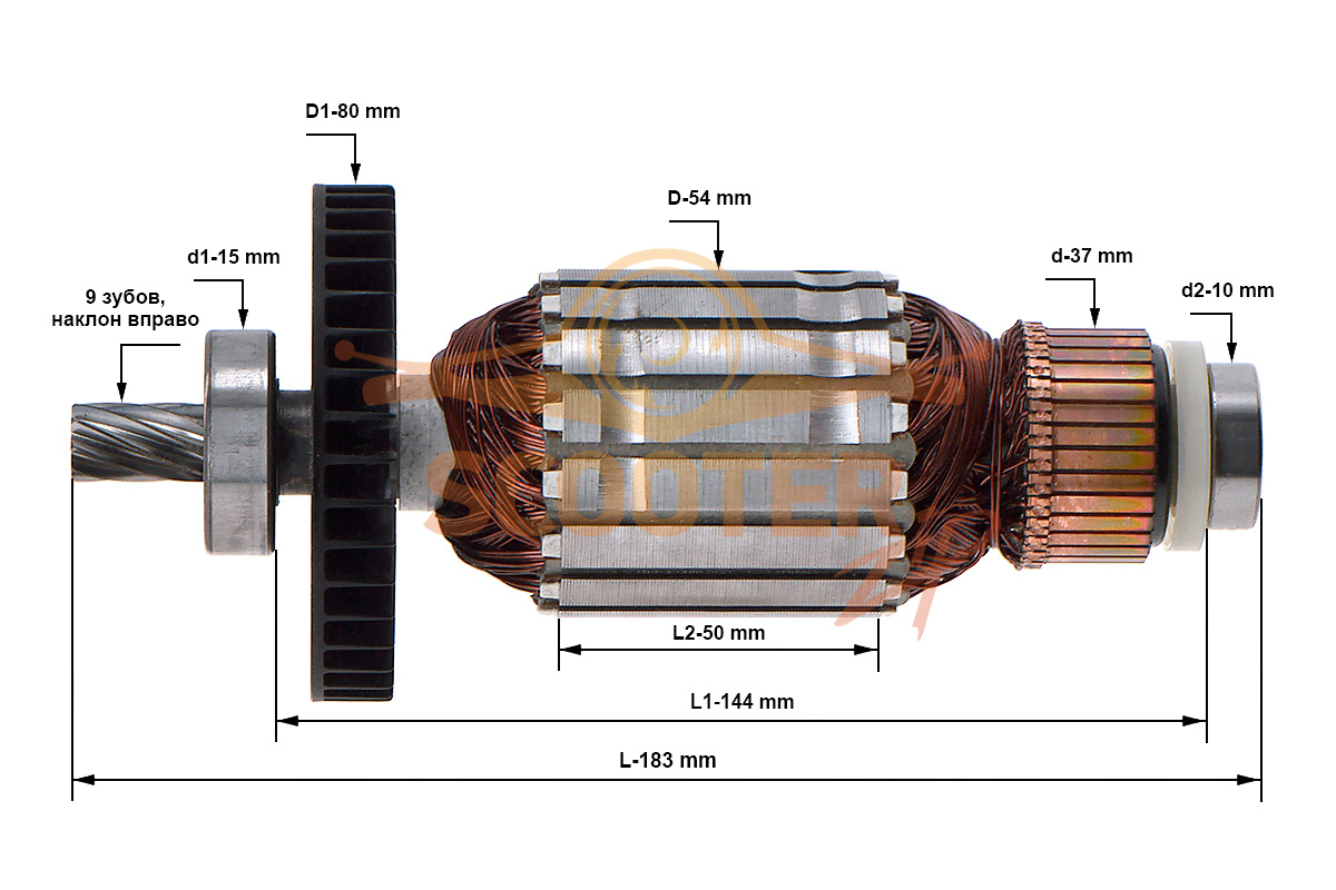 Ротор (Якорь) (L-183 мм, D-54 мм, 9 зубов, наклон вправо) для пилы настольной MAKITA 2704, 518765-5