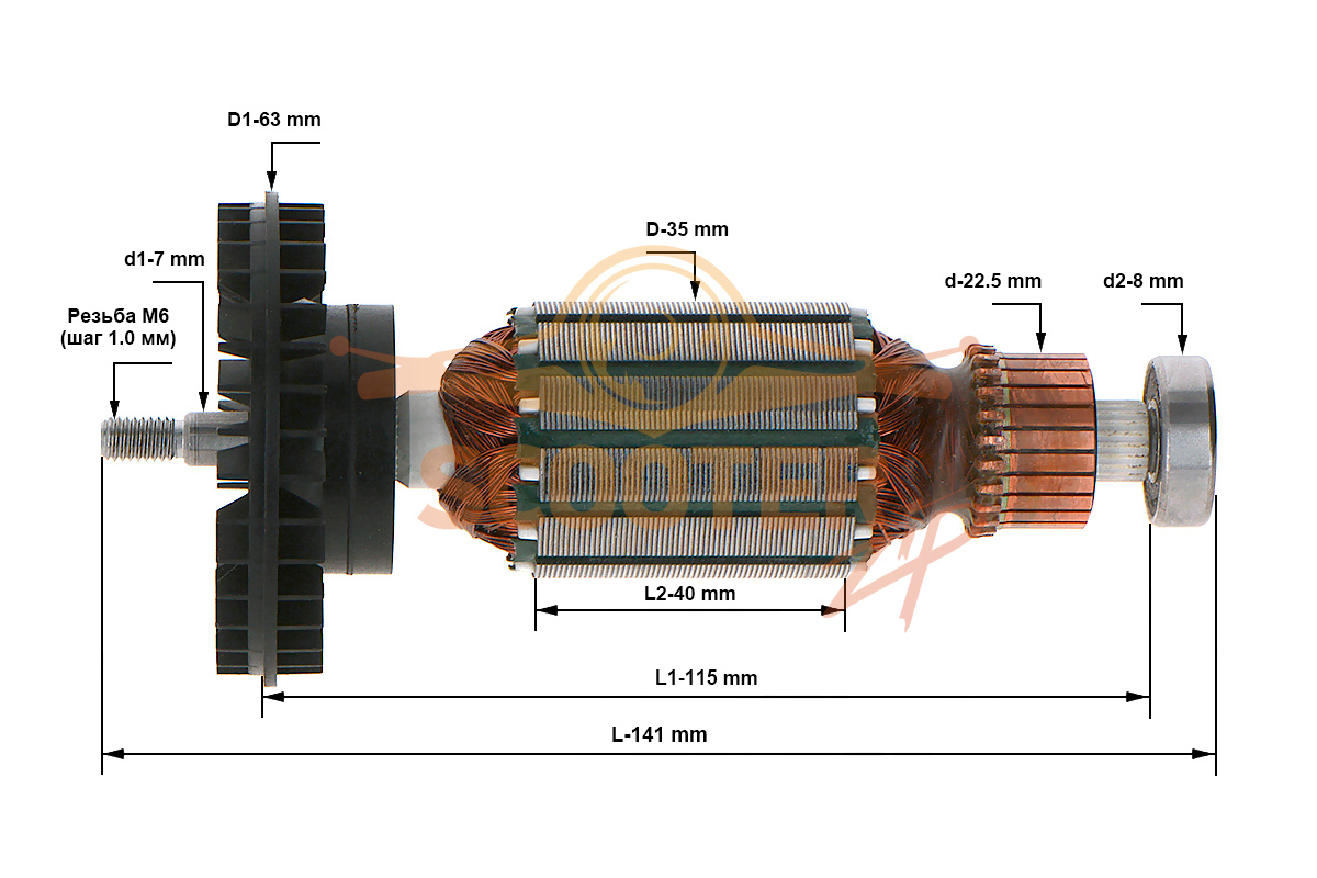Ротор (якорь) в сборе Stanley для машины шлифовальной ленточной STBS720 TYPE 3 (L-141 мм, D-35 мм, резьба М6 (шаг 1.0 мм)), 90578779