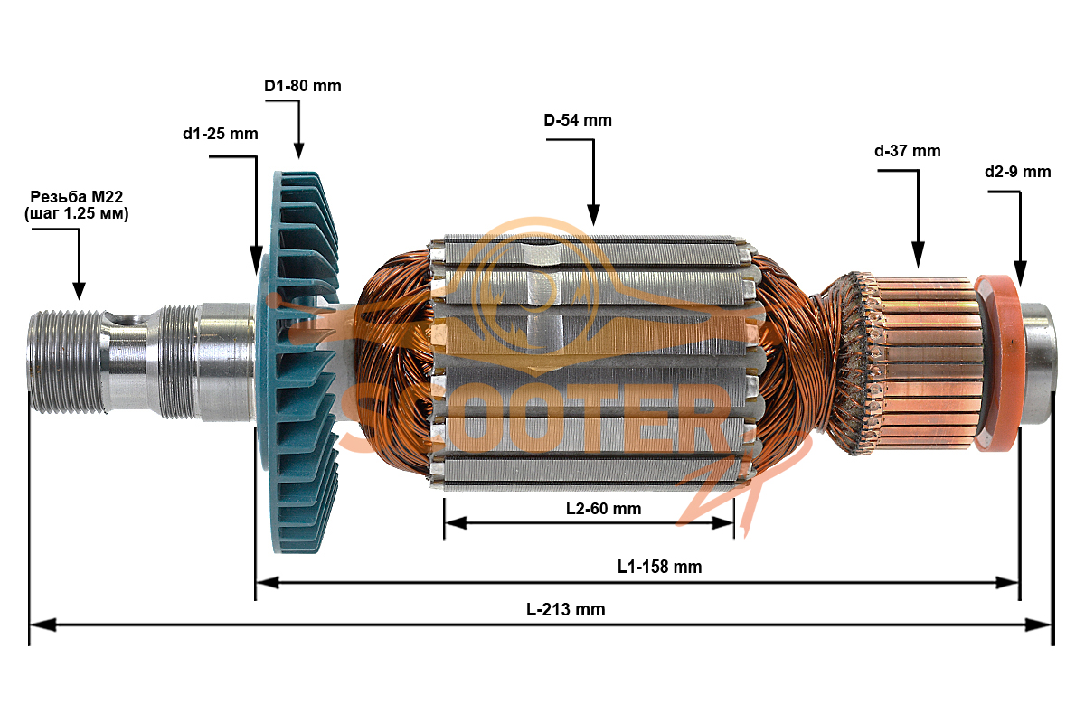 Ротор (Якорь) (L-213 мм, D-54, резьба М22 (шаг 1.25 мм)) для фрезера MAKITA RP2302FC, 517808-0
