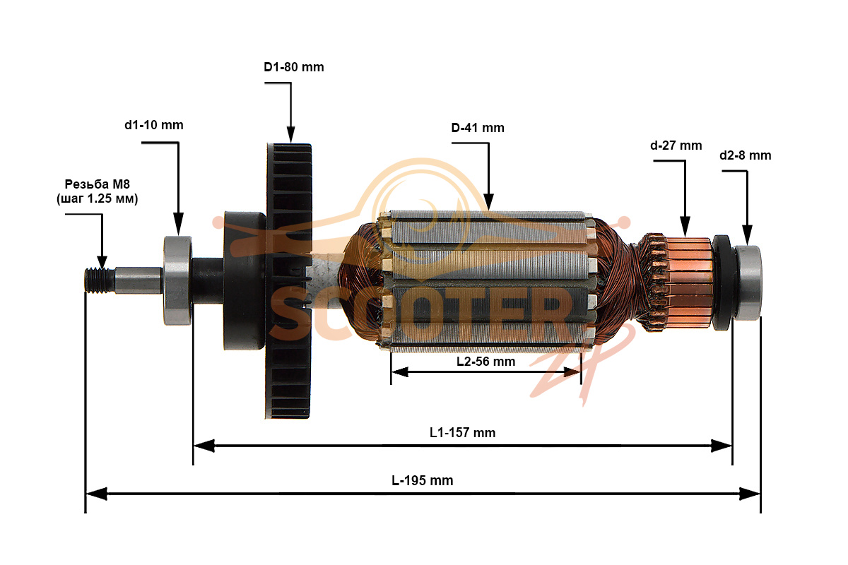 Ротор (Якорь) (L-195 мм, D-41 мм, резьба М8 (шаг 1.25 мм)) для электропилы цепной MAKITA UC3041A, 513893-1