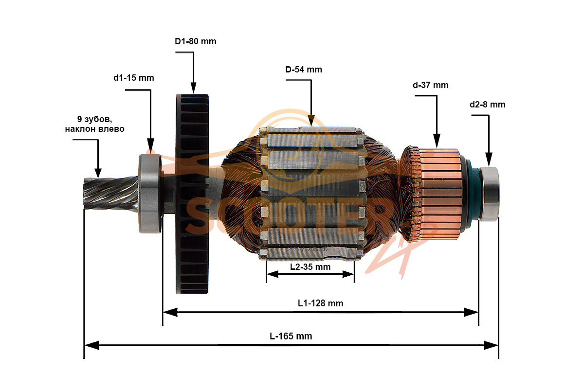 Ротор (Якорь) (L-165 мм, D-54 мм, 9 зубов, наклон влево) для пилы циркулярной (дисковой) MAKITA 5008MG, 517763-6