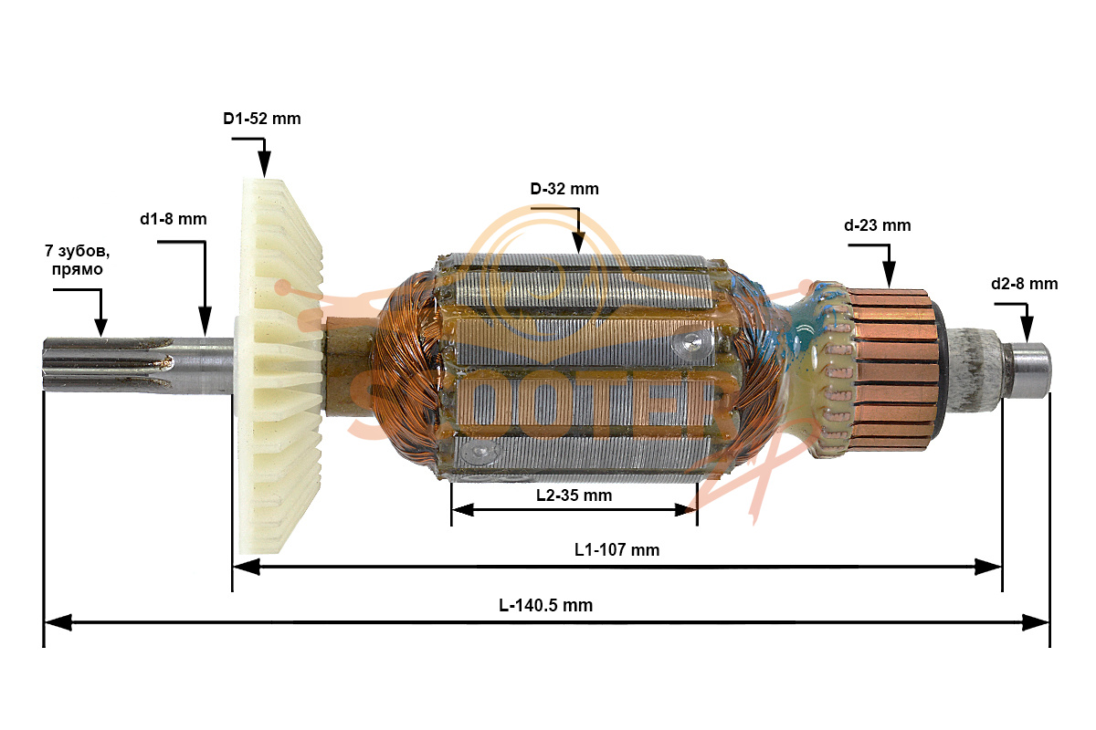 Ротор (Якорь) 220 В (L-140.5 мм, D-32 мм, 7 зубов, прямо), 360689E