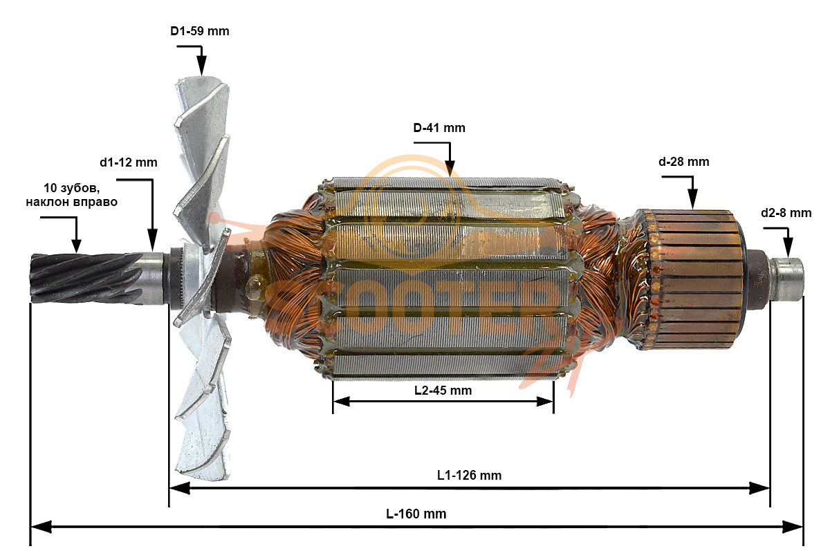 Ротор (Якорь) 220-230В (L-160 мм, D-41 мм, 10 зубов, наклон вправо), 960727E