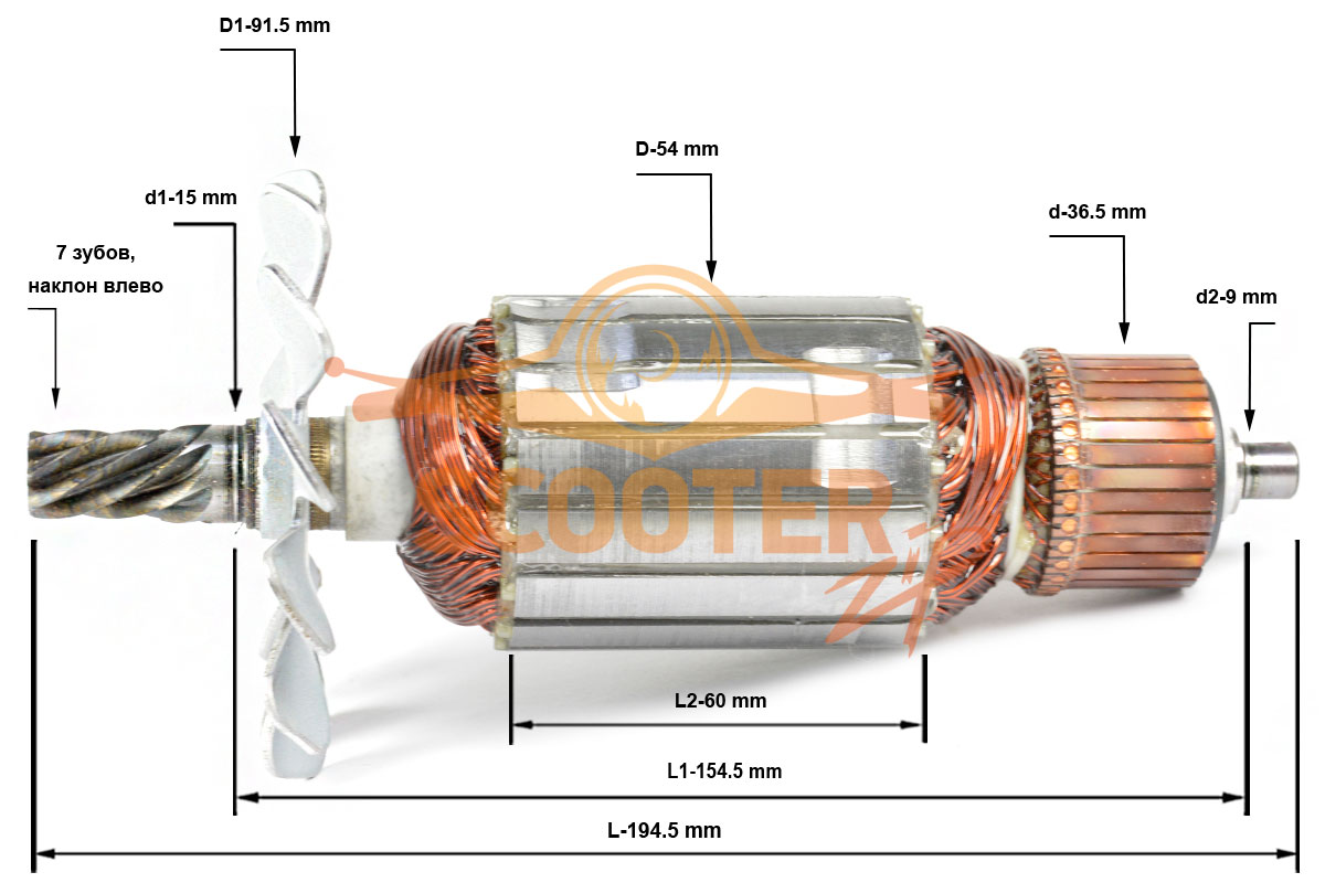 Ротор (якорь) (L-194.5 мм, D-54 мм, 7 зубов, наклон влево) для пилы отрезной (монтажной) MAKITA 2414NB, 889-0407