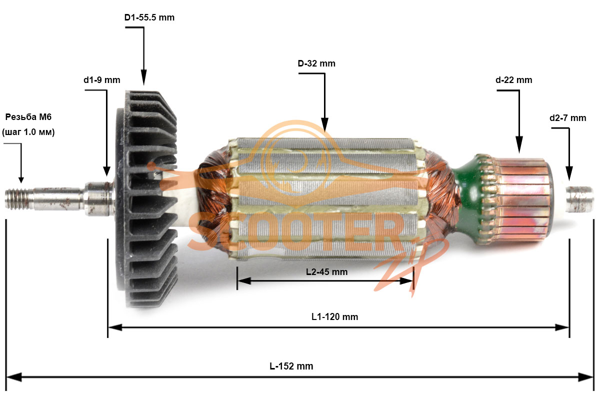 Ротор (Якорь) (L-152 мм, D-32 мм, резьба М6 (шаг 1.0 мм)) для болгарки (УШМ) MAKITA 9555HN, 889-0411