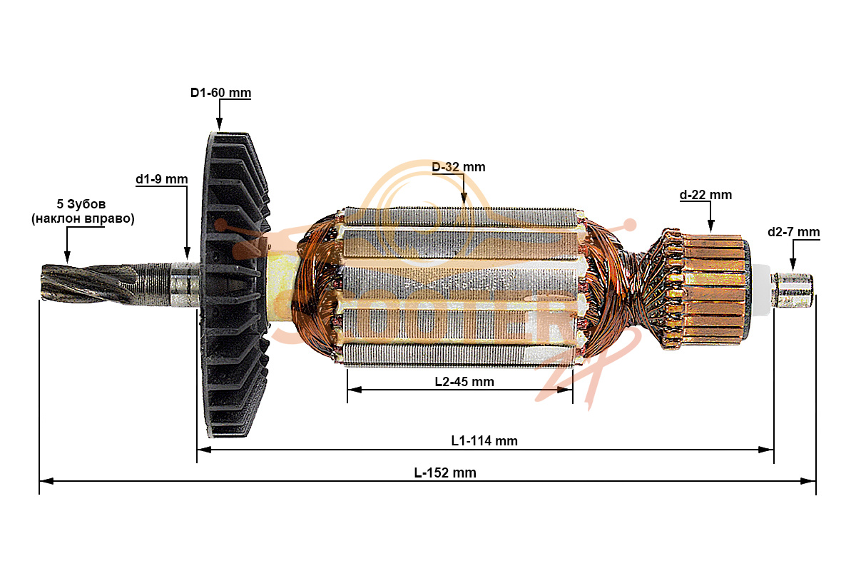 Ротор (Якорь) (L-151.5 мм, D-32 мм, 5 зубов, наклон вправо) для перфоратора MAKITA HR2455, 889-0428