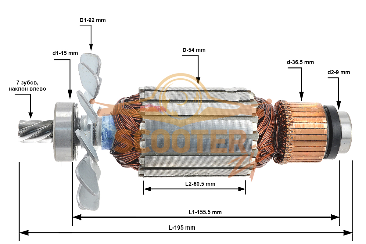Ротор (Якорь) MAKITA для отрезной пилы по металлу 2414NB (L-195 мм, D-54 мм, 7 зубов, наклон влево) ОРИГИНАЛ, 510240-7