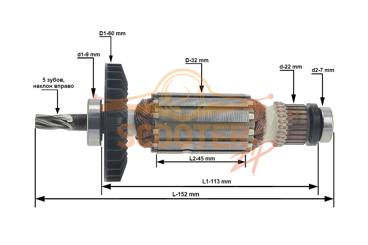 Ротор (Якорь) (L-152 мм, D-32 мм, 5 зубов, наклон вправо) для перфоратора MAKITA HR2455, 515668-4