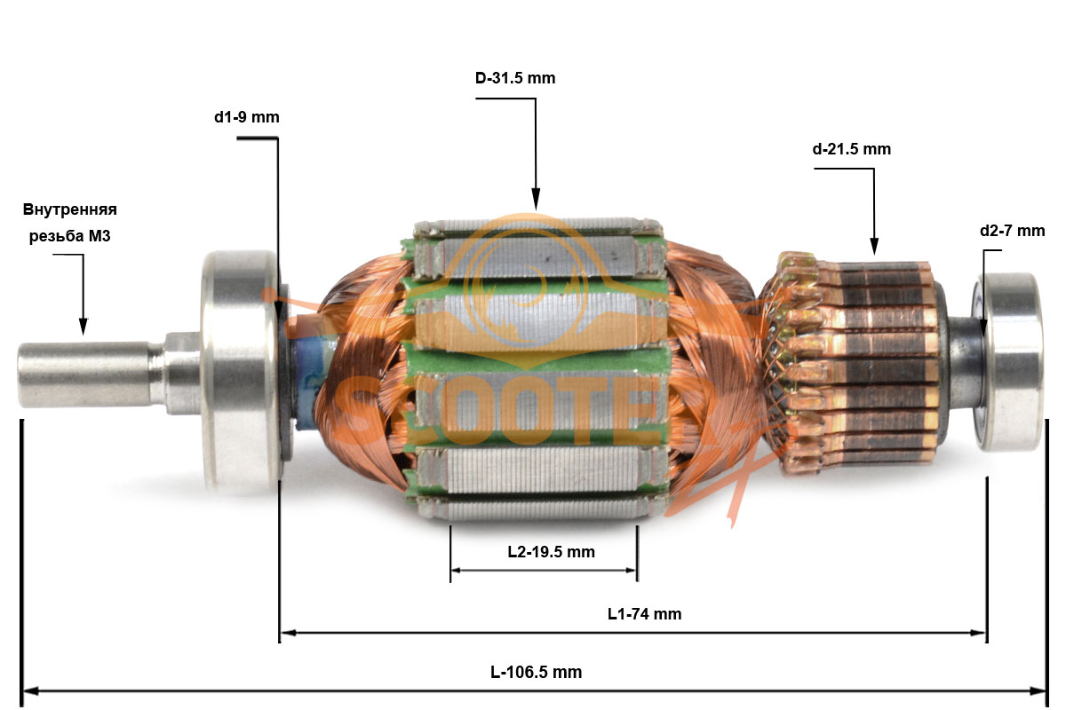 Ротор (Якорь) MAKITA для плоскошлифовальной машины BO4553, BO4554, BO4561, BO4563 (L-106.5 мм, D-31.5 мм, внутренняя резьба М3) ОРИГИНАЛ, 517083-8