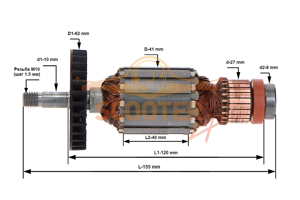 Ротор (Якорь) MAKITA для рубанка KP0810C (L-155 мм, D-41 мм, резьба М10 (шаг 1.5 мм)) ОРИГИНАЛ, 513688-2