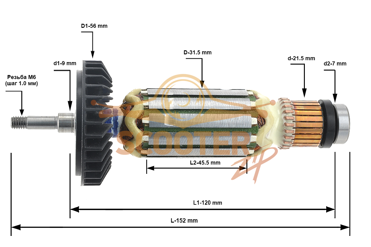 Ротор (Якорь) MAKITA для шлифмашины угловой 9554HN, 9554NB, 9555HN, 9555NB (L-152 мм, D-31.5 мм, резьба М6 (шаг 1.0 мм)) ОРИГИНАЛ, 515619-7