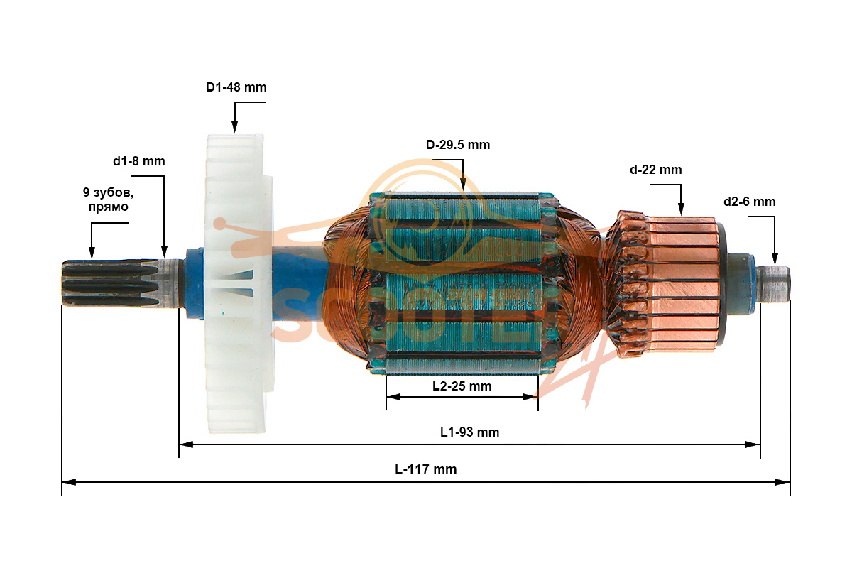 Ротор (якорь) ИНТЕРСКОЛ ДШ-10/260Э односкоростной (L-117 мм, D-29.5 мм, 9 зубов, прямо) аналог, 889-0337