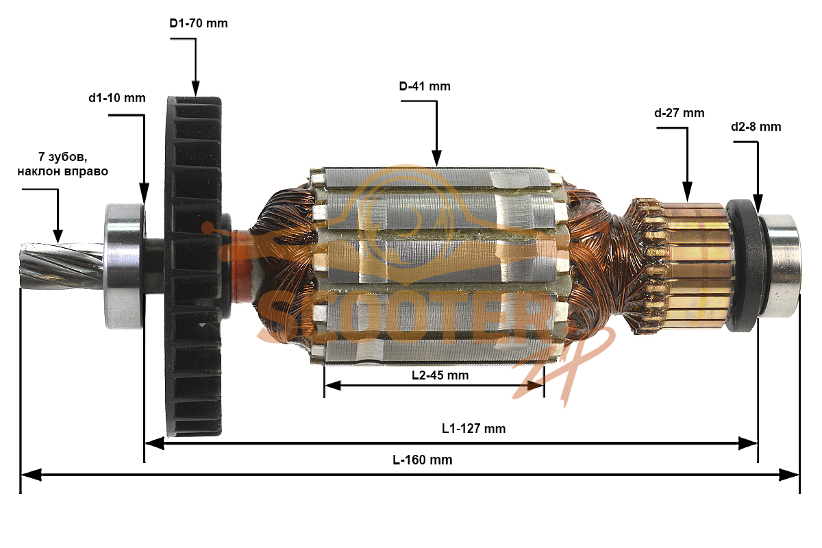 Ротор (Якорь) MAKITA (L-160 мм, D-41 мм, 7 зубов, наклон вправо) 513909-2, 513909-2