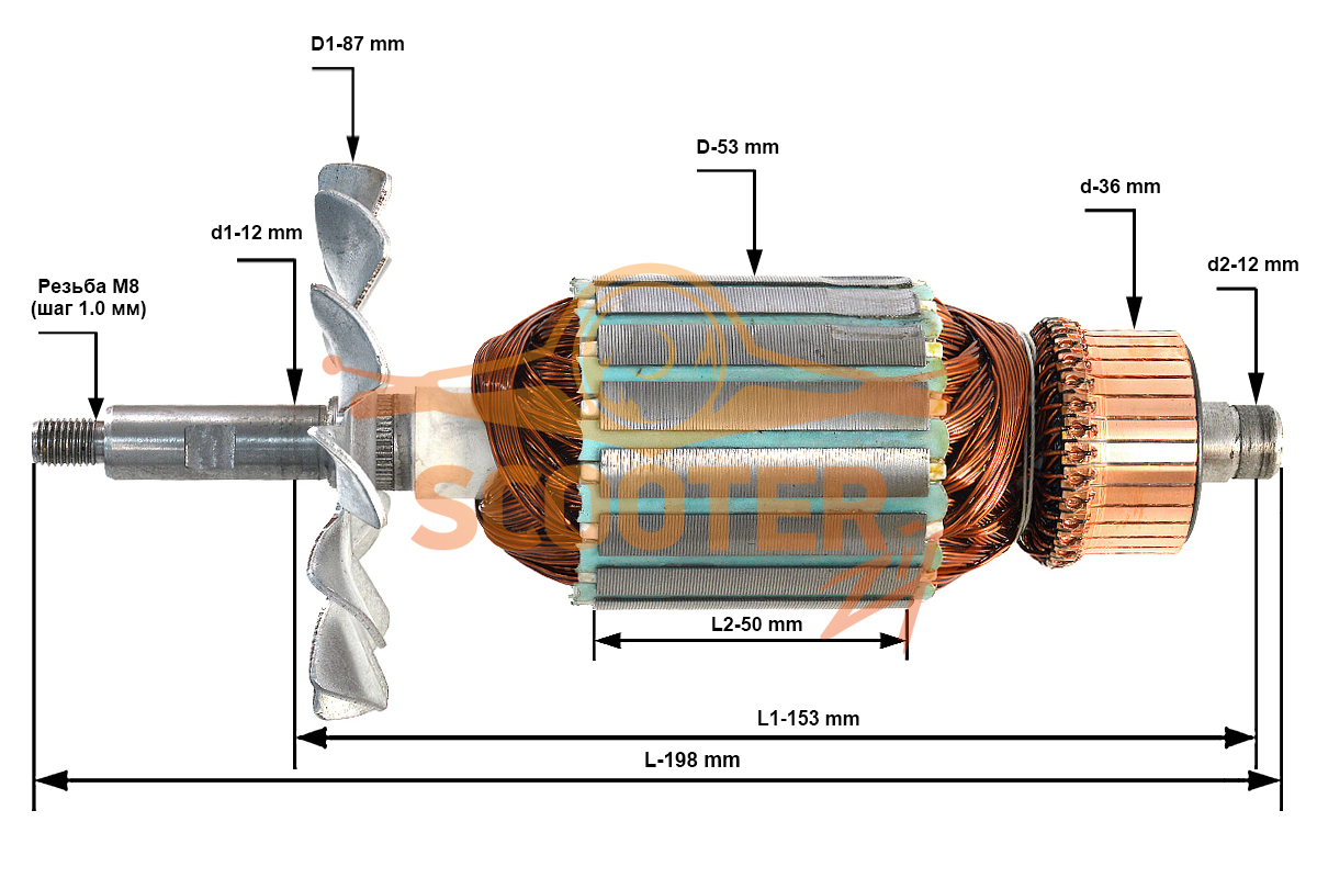 Ротор (Якорь) КДС (L-198 мм, D-53 мм, Резьба М8 (шаг 1.0 мм)), N000-024-127