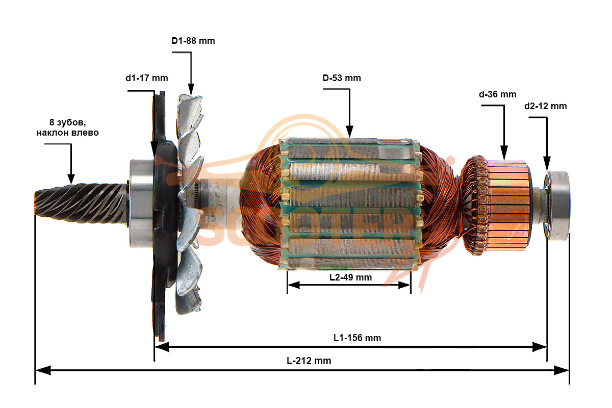Ротор (Якорь) (L-212 мм, D-53 мм, 8 зубов, наклон влево) для пилы торцовочной MAKITA LS1018L, JM23200001