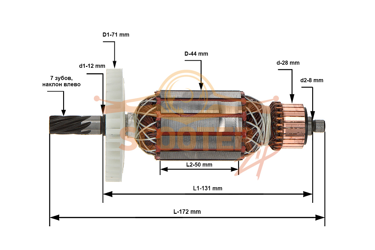 Ротор (Якорь) ЭНКОР 222939 (L-172 мм, D-44 мм, 7 зубов, наклон влево), 222939