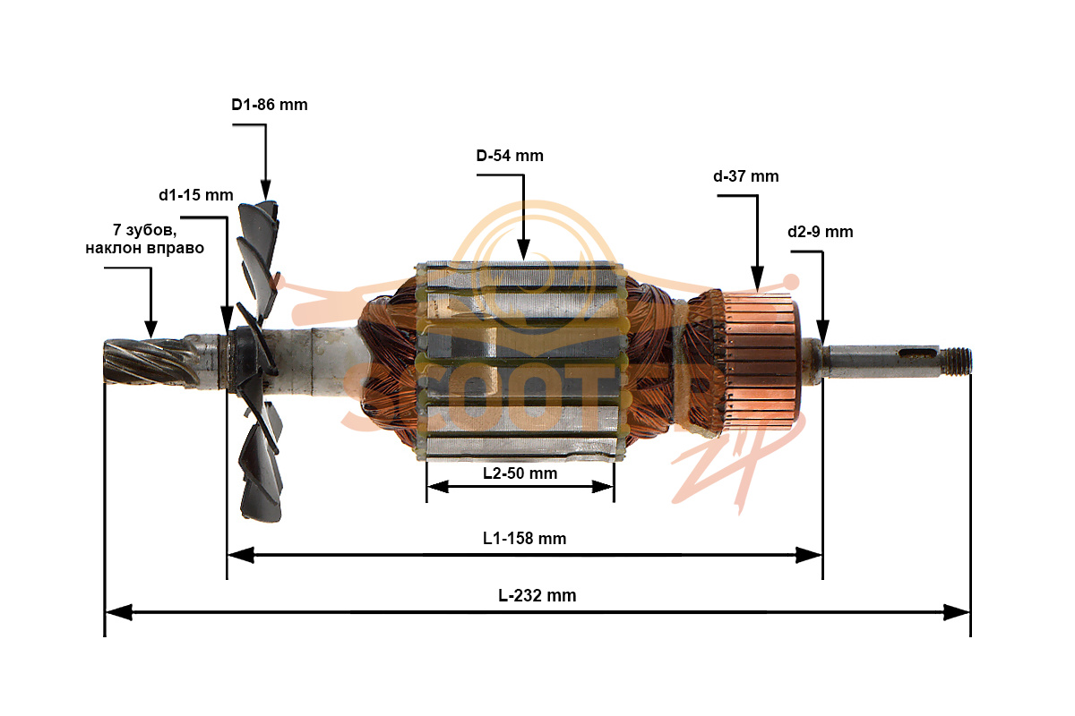 Ротор (Якорь) ЭНКОР 158692 (L-232 мм, D-54 мм, 7 зубов, наклон вправо), 158692