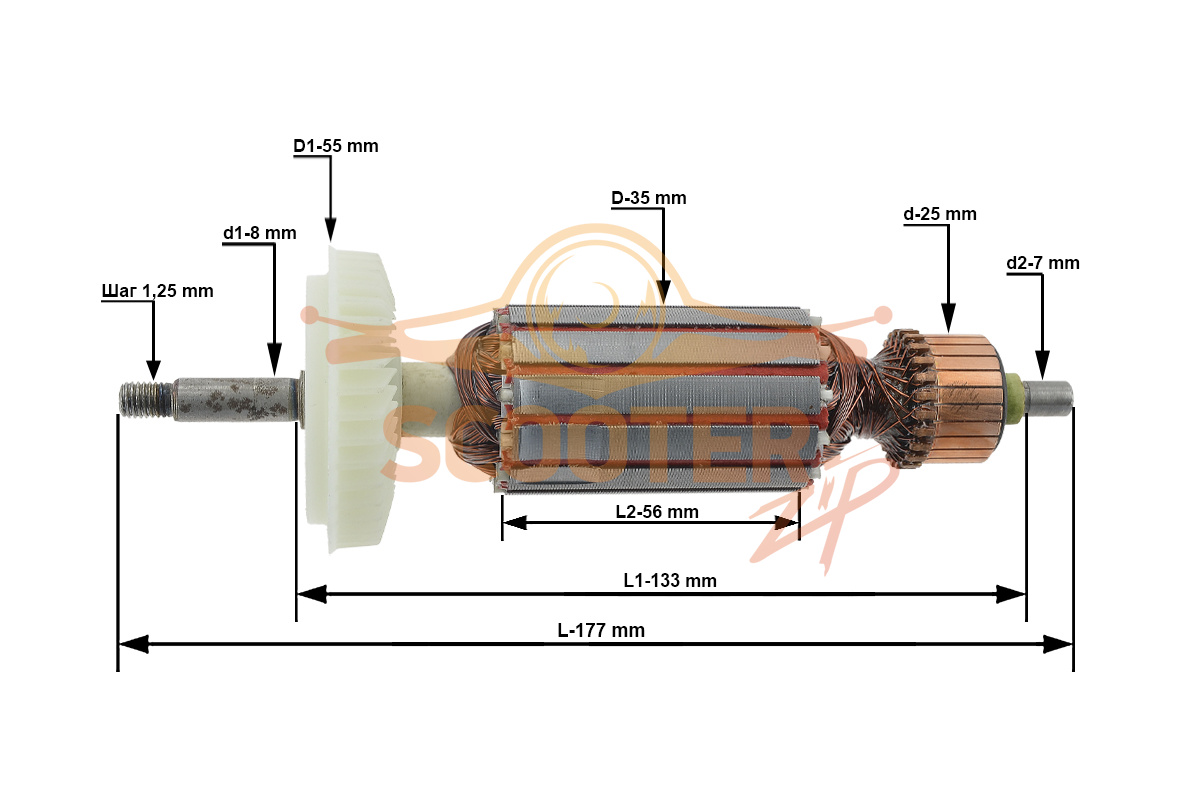 Ротор (Якорь) BOSCH GWS 14-125 (L-177 мм, D-35 мм, резьба М7 (шаг 1.25 мм)), 889-0030