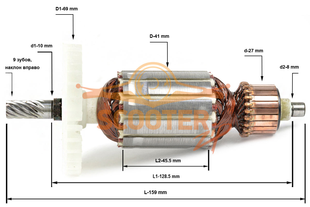Ротор (Якорь) (L-159 мм, D-41 мм, 9 зубов, наклон вправо) аналог 516489-7 для пилы циркулярной (дисковой) MAKITA 5704R, 889-0410